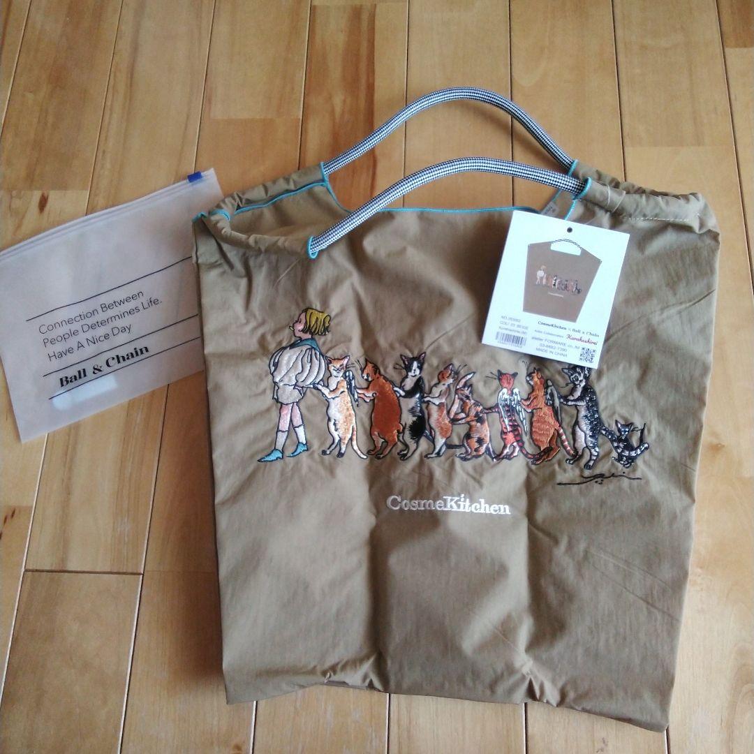 ボールアンドチェーンCosmeKitchen くらはしれい