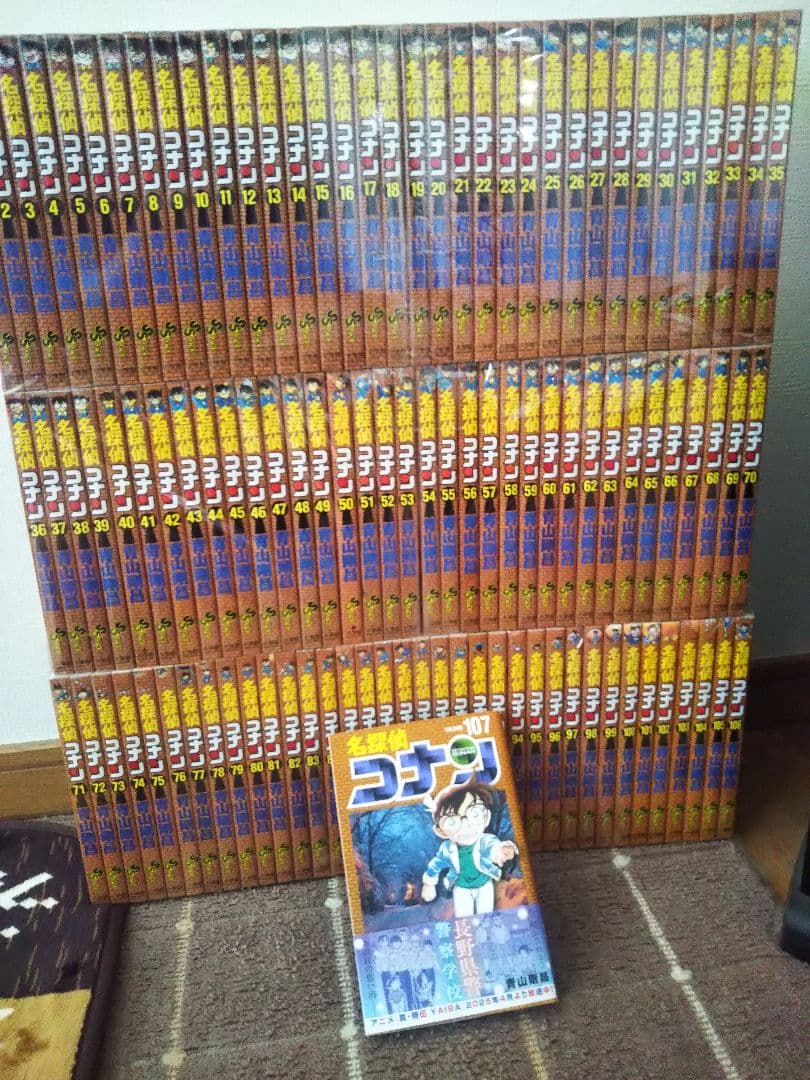 ★5/31限定!状態良好！名探偵コナン全107巻全巻セット★