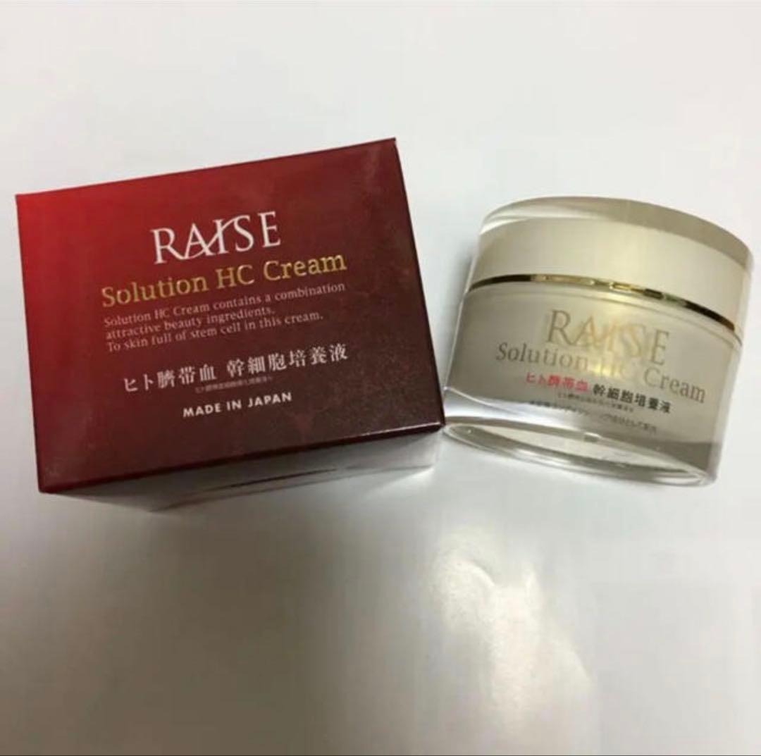 新品未開封！生ヒト臍帯血幹細胞HCクリーム30g×4個