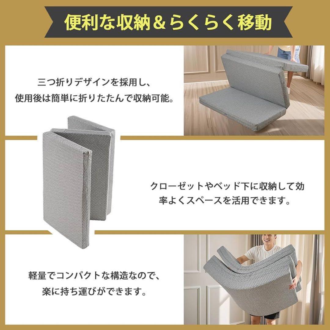 マットレス 折り畳み 厚さ10cm シングル 高反発 敷布団 3つ折り