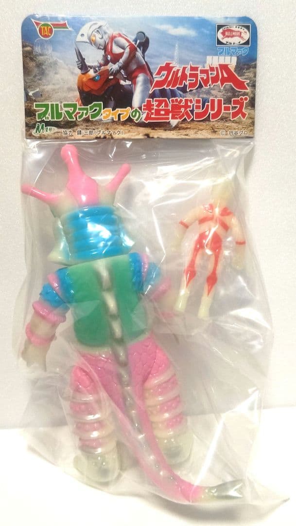 M1号 ウルトラマンA ブルマァクタイプ ヒッポリト星人 蓄光版 ソフビ サイン