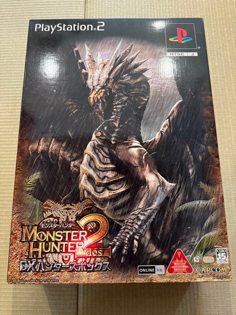 モンスターハンター2dos DXハンターズボックス