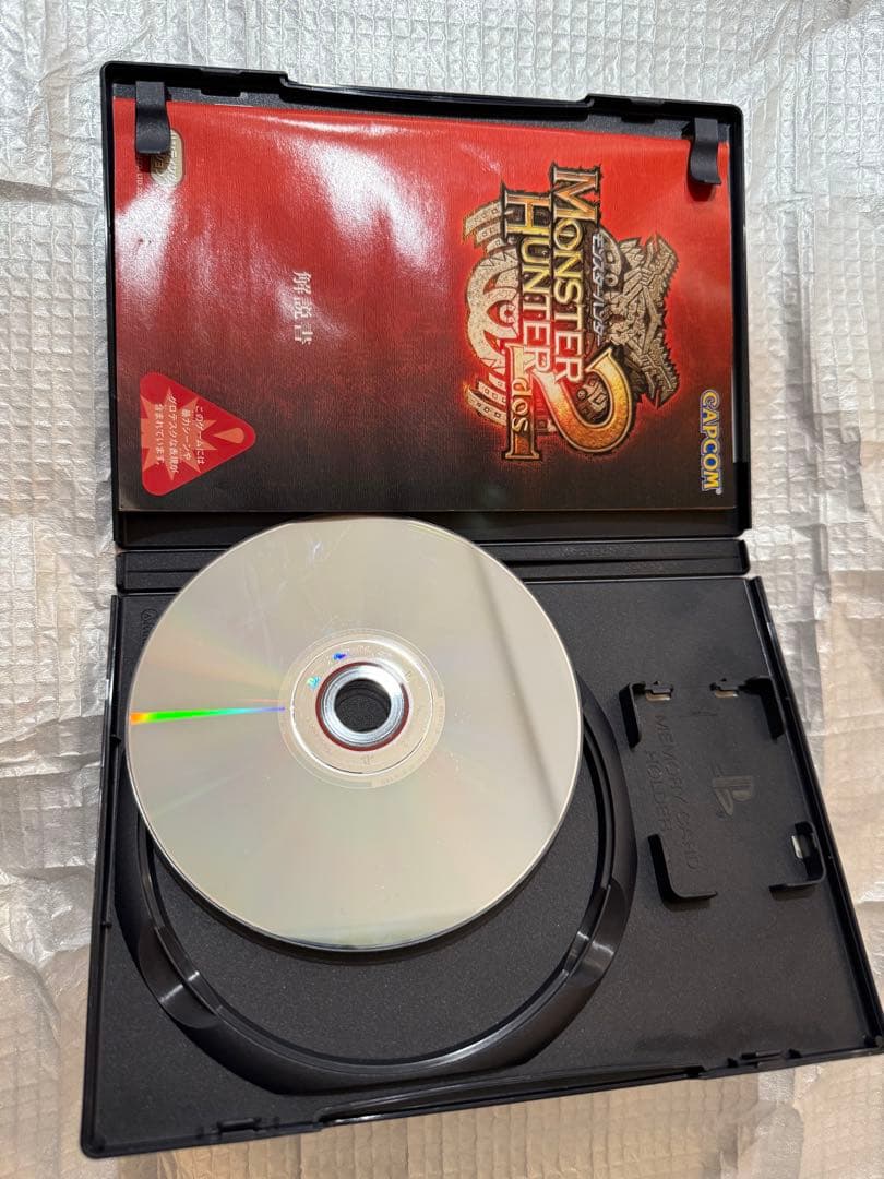 モンスターハンター2dos DXハンターズボックス