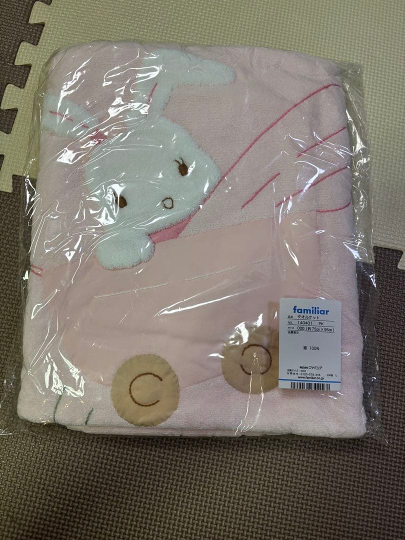 familiar ピンク うさぎタオル