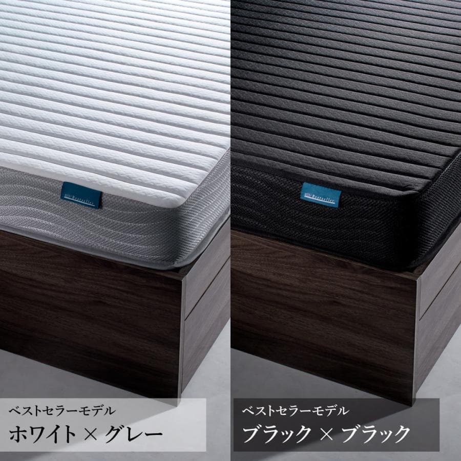 未使用訳あり　真空圧縮ロールでお届け ボンネルコイルマットレス　ダブル　ブラック