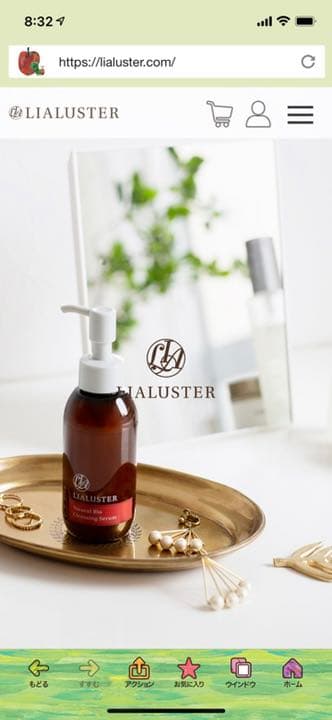 クレンジング・メイク落とし LIALUSTER Natural Bio Cleansing Serum