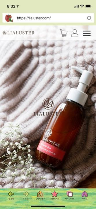 クレンジング・メイク落とし LIALUSTER Natural Bio Cleansing Serum