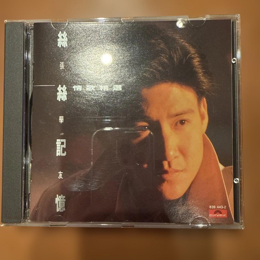 我最喜愛的...精選 張學友 CD