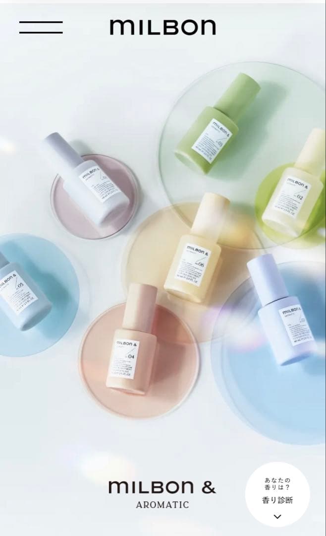 MILBON アロマティック シャンプー トリートメント【1 L 】6種セット