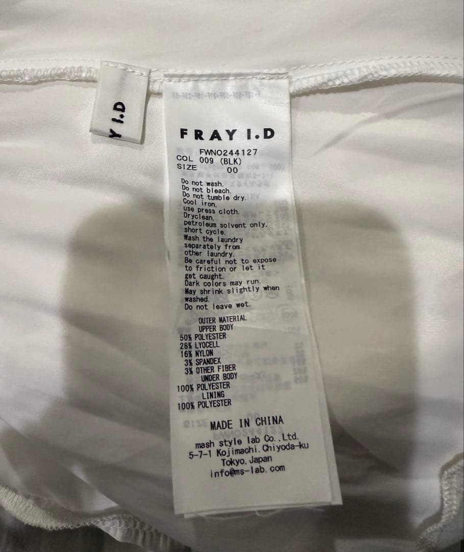 アシメティアードスカートコンビニットワンピース ブラック 00 フレイアイディー