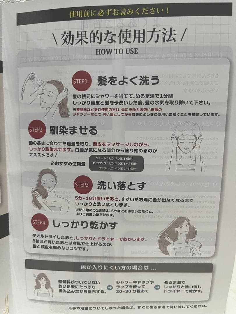 あをにょし 白髪染め 3個セット