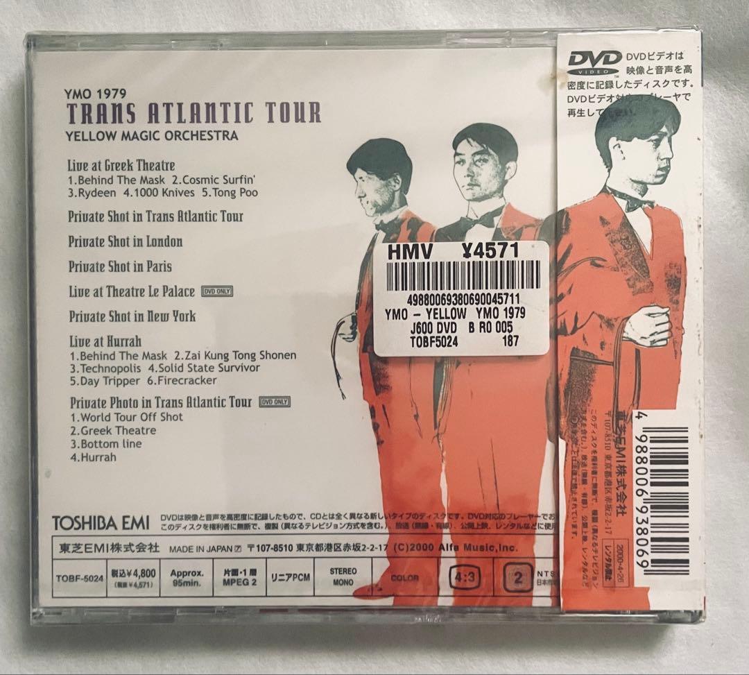 【未開封】YMO 1979 トランス アトランティック ツアー