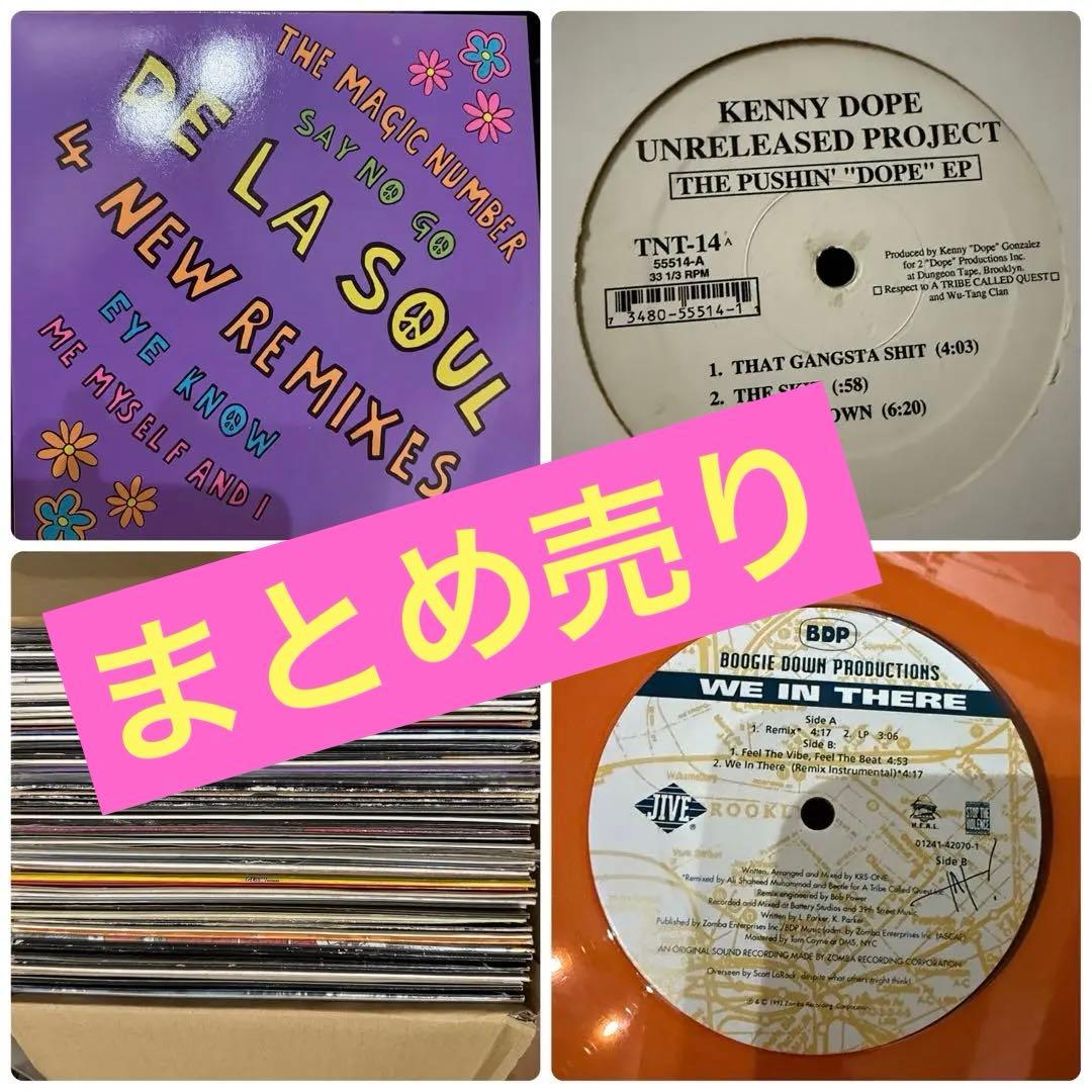 ヒップホップまとめ売り①60枚くらい