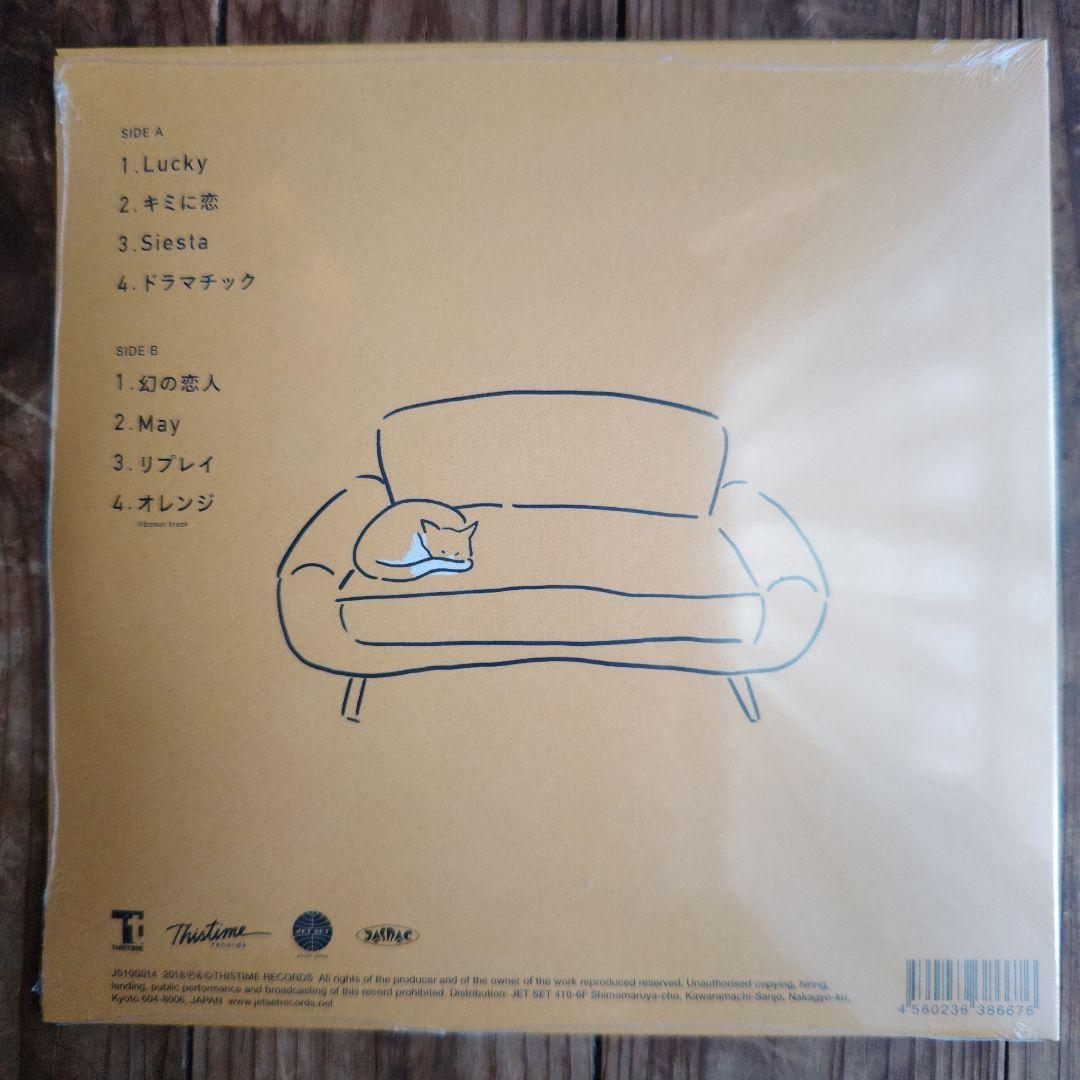 新品未開封 「LUCKY」 Lucie,Too レコード