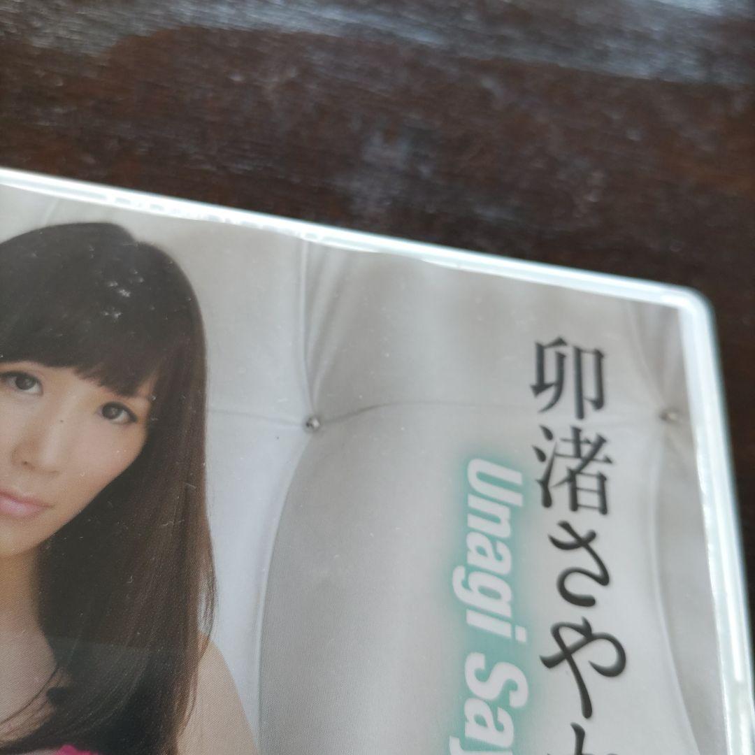 ウナギサヤカ　Miracle girl　DVD　プロレスラー