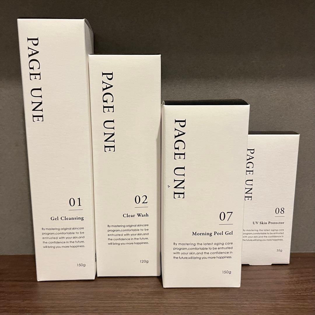 クレンジング・メイク落とし PAGE UNE