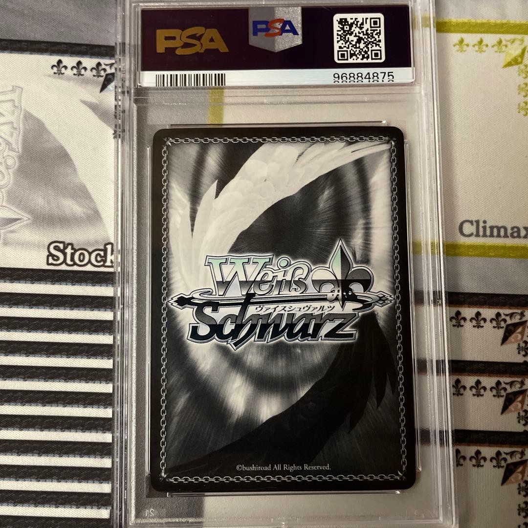 ヴァイス Rewrite リライト かいりき ちはや サイン SP PSA10