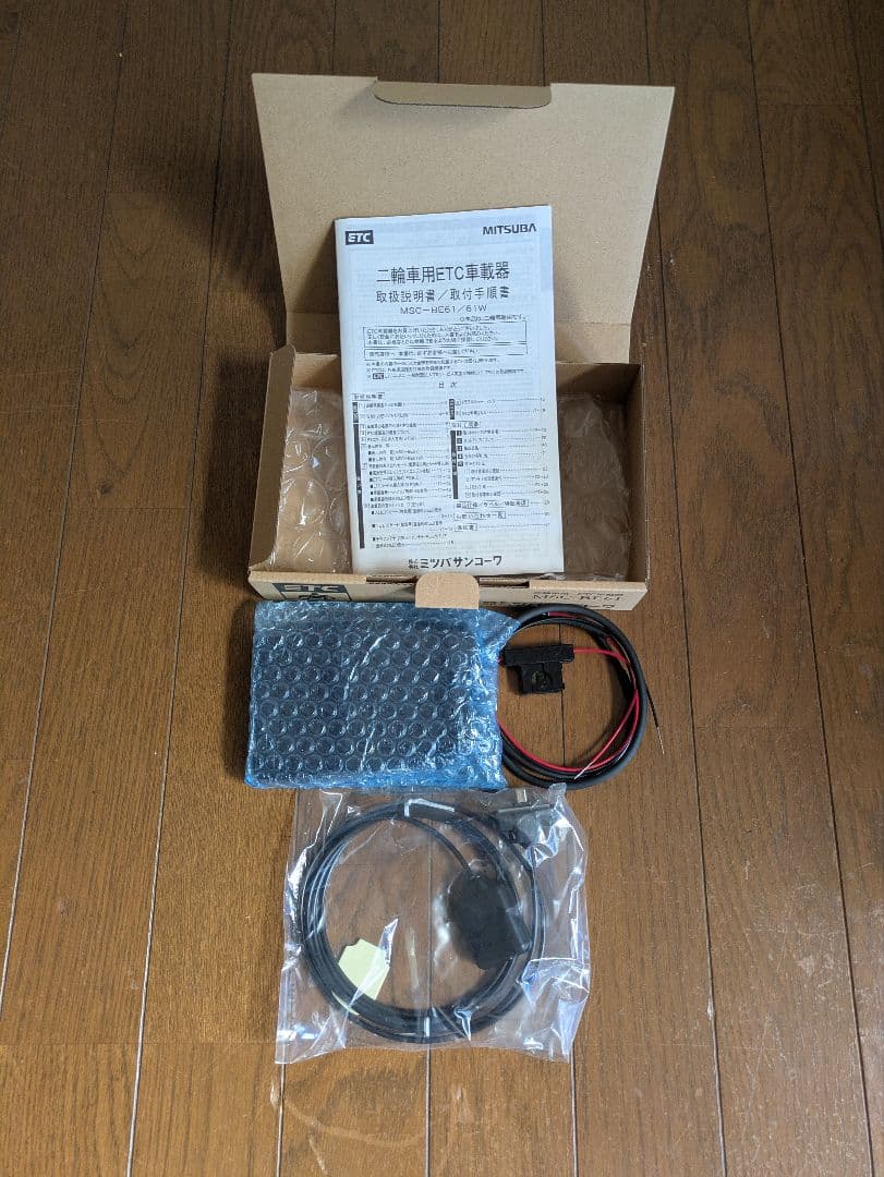 MITSUBA製 バイク用ETC車載器 MSC-BE61