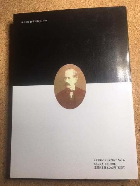 Antonio de Torres ギター製作家 / クラシック・ギター