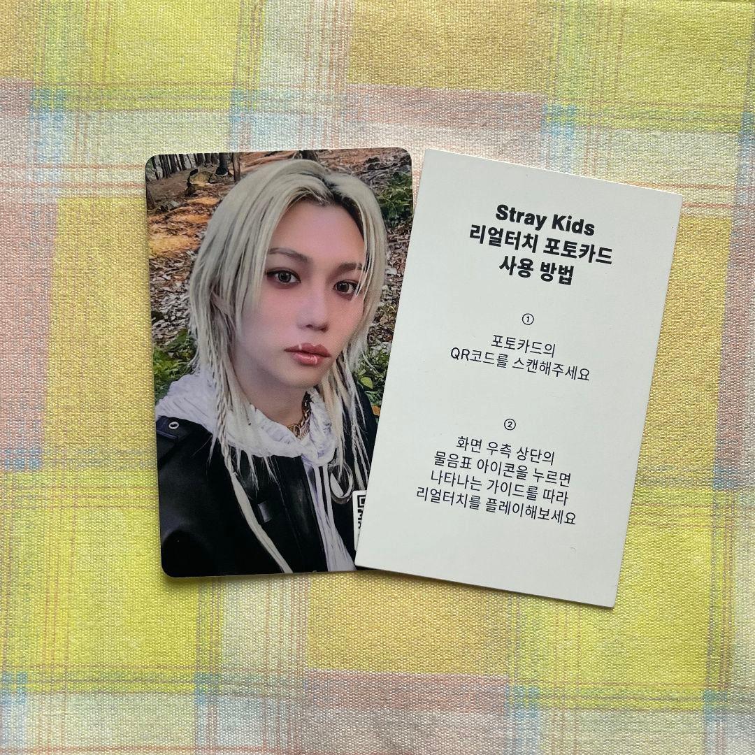 Straykidsフィリックス 合 リアルタッチ HOP POPUP QRトレカ