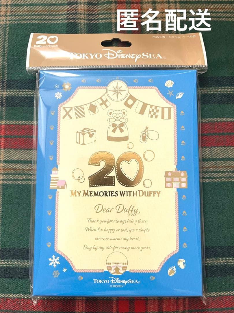 ディズニー ダッフィー 20周年 ポストカード 21枚 ポストカードセット
