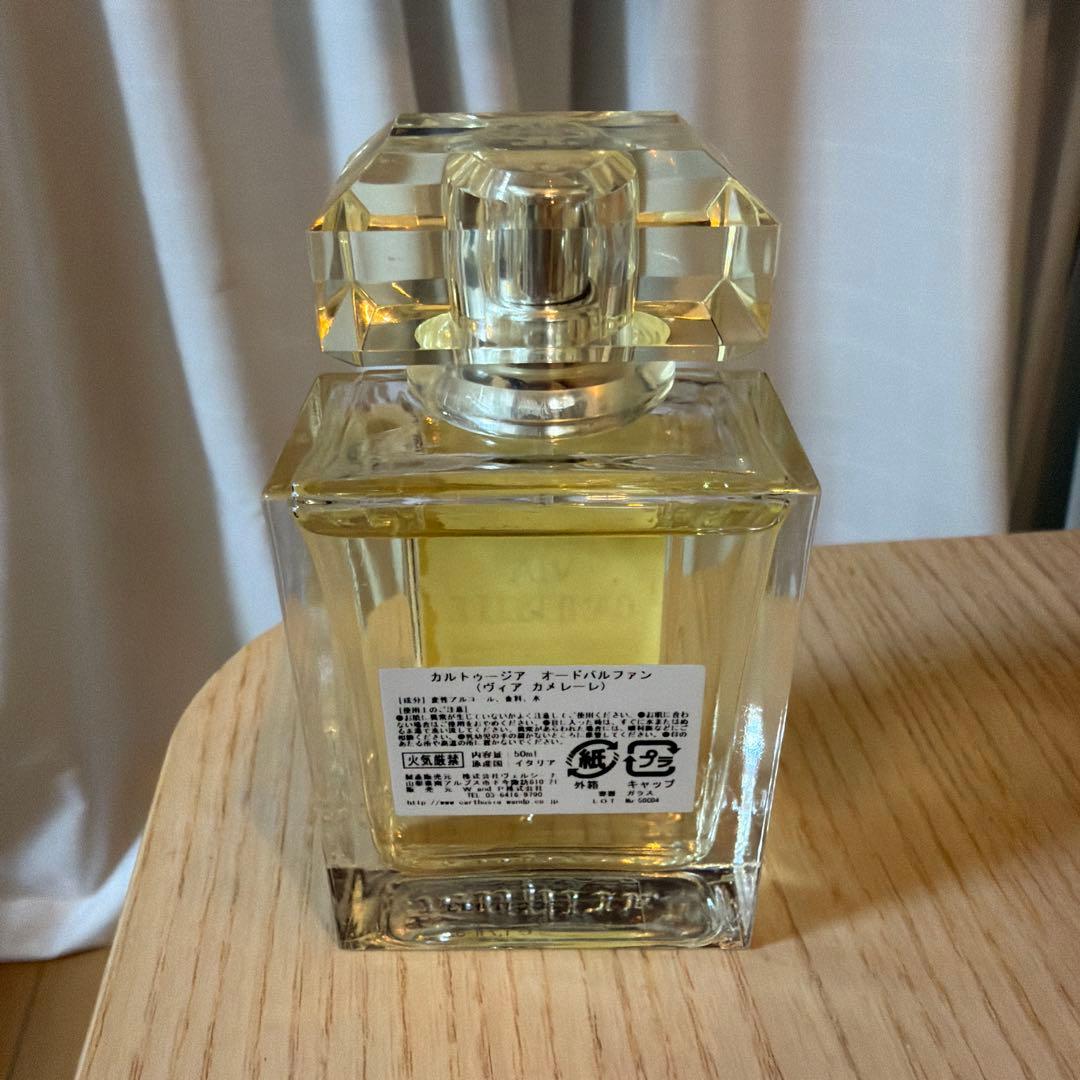 カルトゥージア 香水 ヴィア カメレーレ オードパルファム 50ml