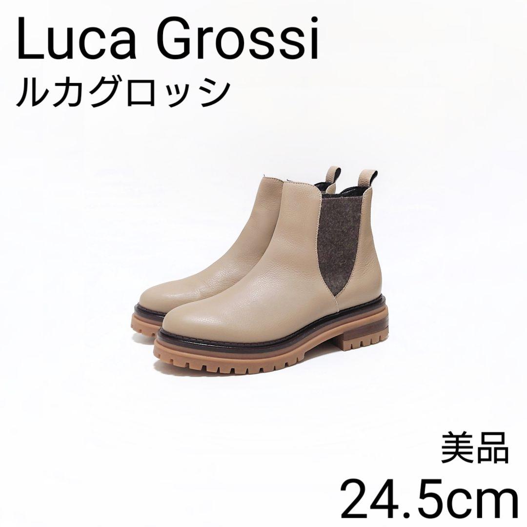 美品 ルーカグロッシ サイドゴア タンクソール ショートブーツ ルカグロッシ