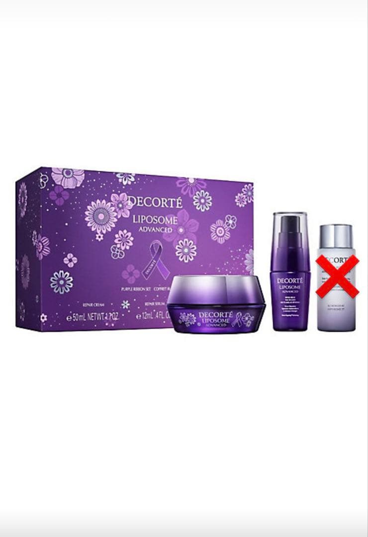 リポソーム アドバンスト　リペアクリーム　パープルリボン セット ２０２５