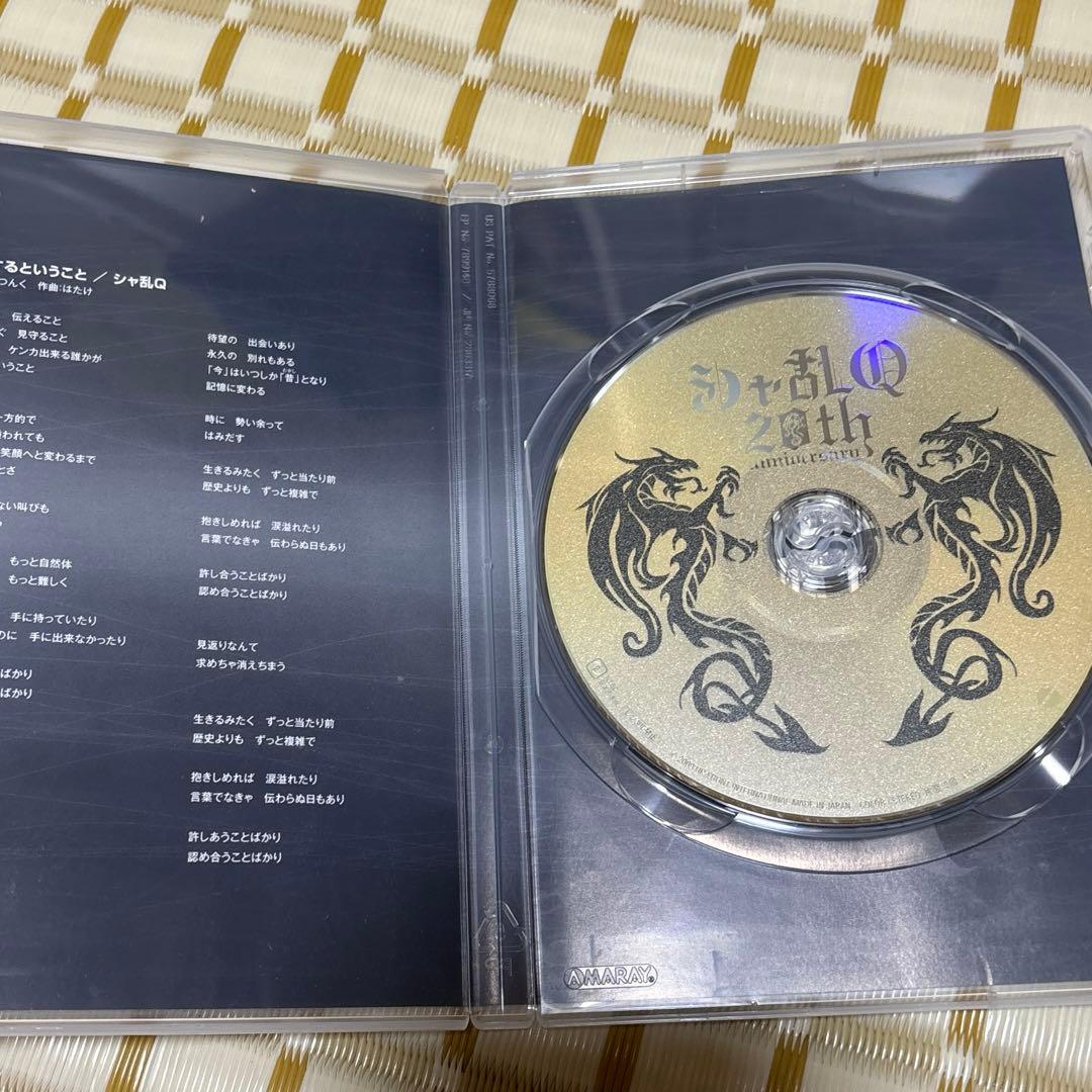 限定最終値下げ シャ乱Q 20周年anniversaryライブDVD
