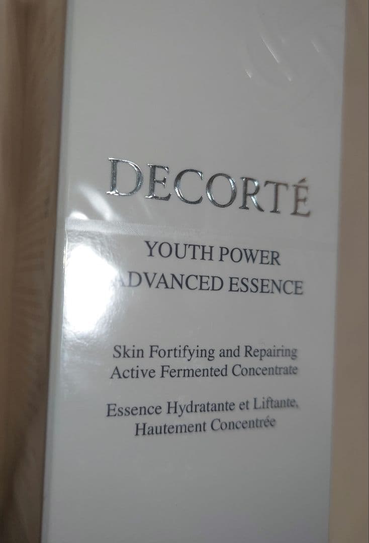 【新品未開封正規品】コスメデコルテ ユースパワーエッセンスローション現品サンプル