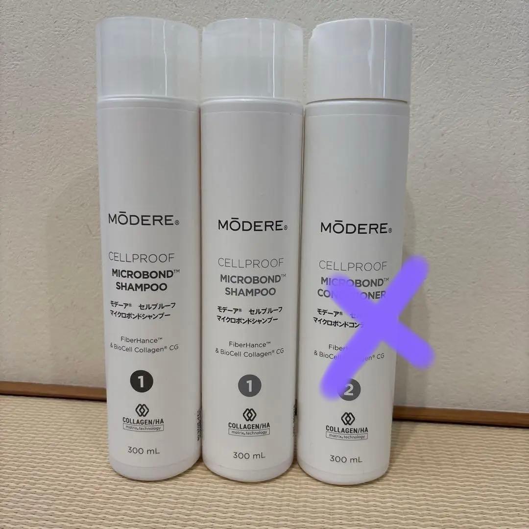【専用】MÖDERE シャンプー・ハーモナイジングクリームセット