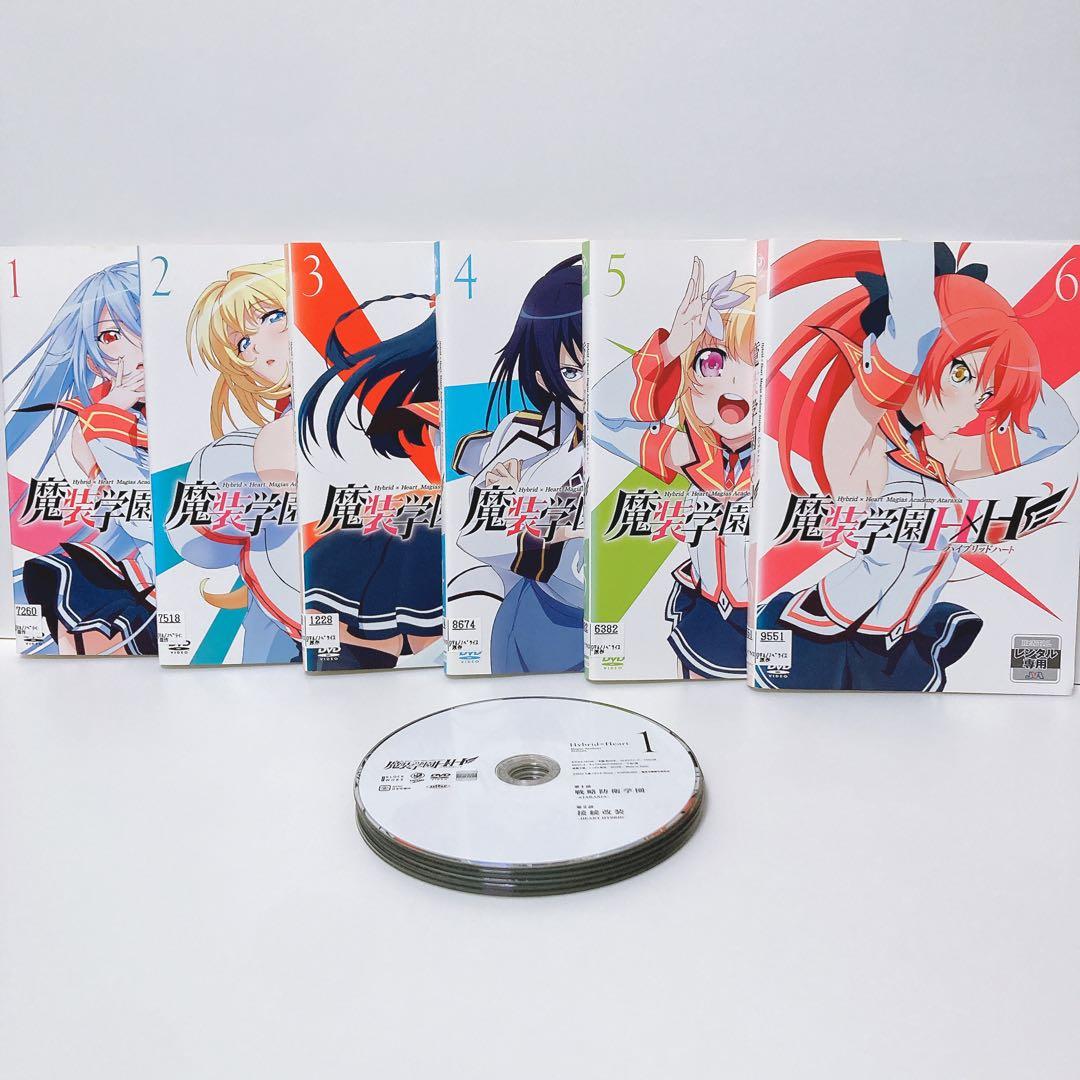 アニメ　魔装学園H×H ハイブリッドハート DVD 全巻セット