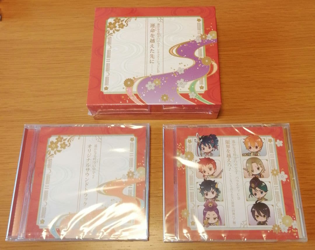 ☆新品未開封☆遙かなる時空の中で7 乱世の運命を越えるBOX特典CD6枚セット