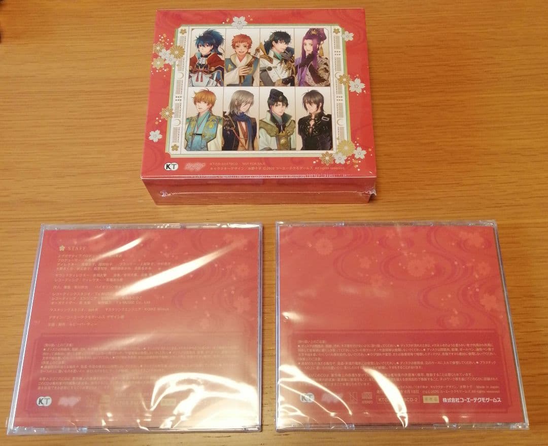 ☆新品未開封☆遙かなる時空の中で7 乱世の運命を越えるBOX特典CD6枚セット