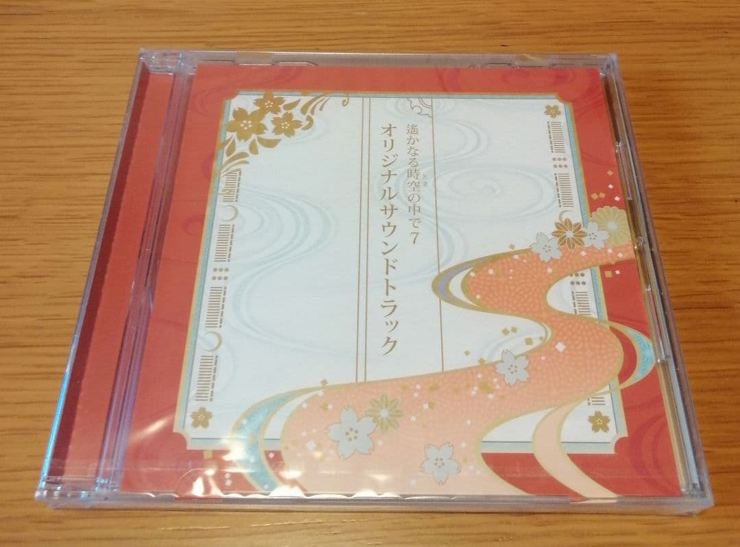 ☆新品未開封☆遙かなる時空の中で7 乱世の運命を越えるBOX特典CD6枚セット