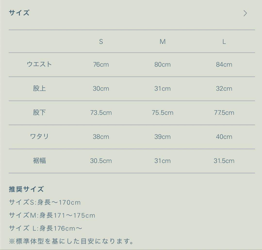 Wool Linen Baggy Slacks 【LIDNM】