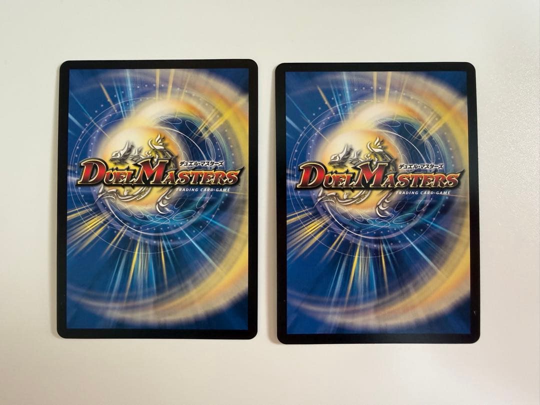 流星のガイアッシュカイザー　超銀トレジャー　デュエマ　デュエルマスターズ　2枚