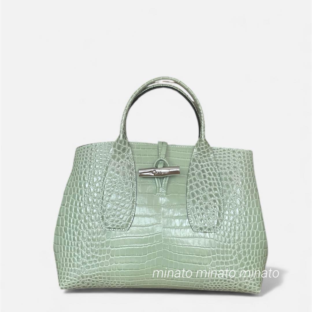 モウメンマーベリック 未使用級ロンシャンクロコルロゾトップハンドルバッグ