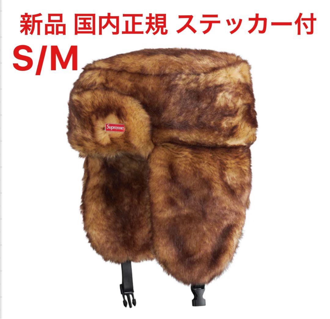 帽子 S/M Supreme Ushanka Hat (25FW) Brown