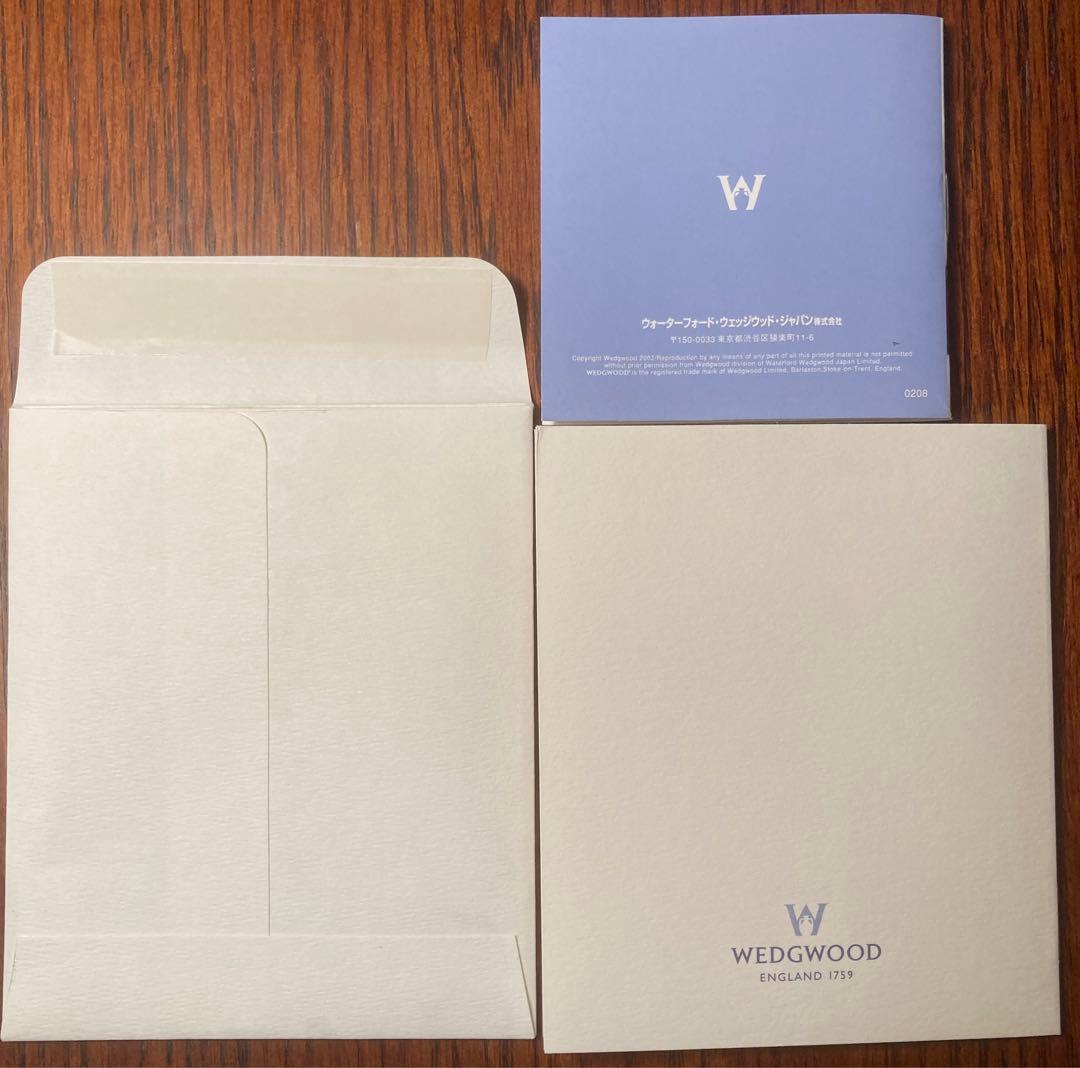 シリアルNo付き ウェッジウッド レディー テンプルタウン カップ & ソーサー