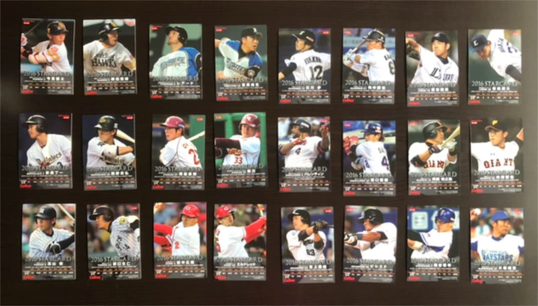 '16スターカード83枚コンプセット
