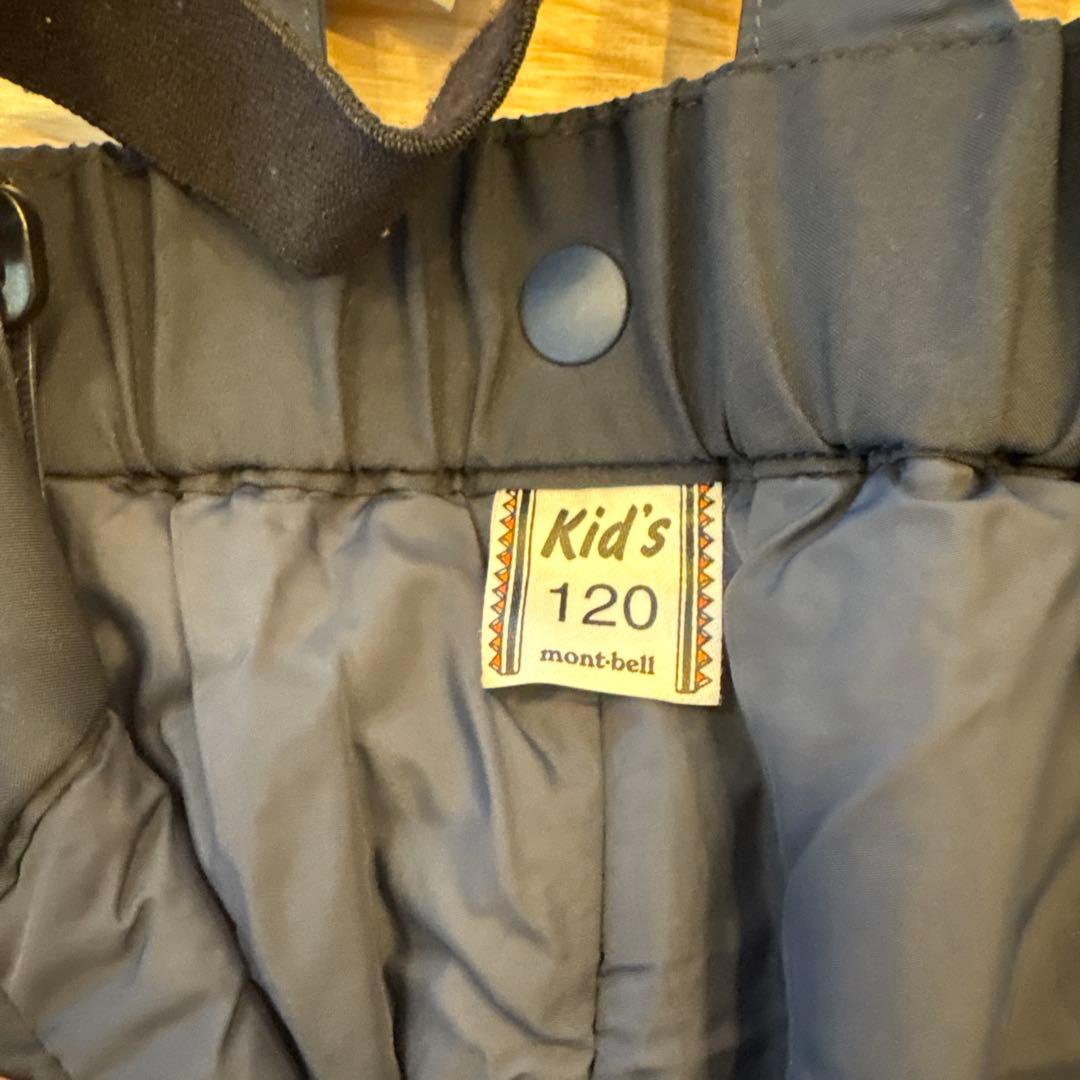 【クリーニング済】モンベル キッズ スキーウェア 上下セット 120/130