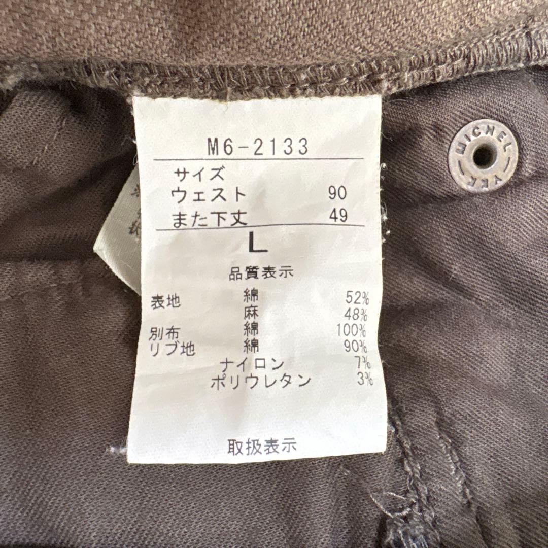 マリテ＋フランソワ・ジルボー カーゴパンツ 裾リブ スタッズ カーキ L