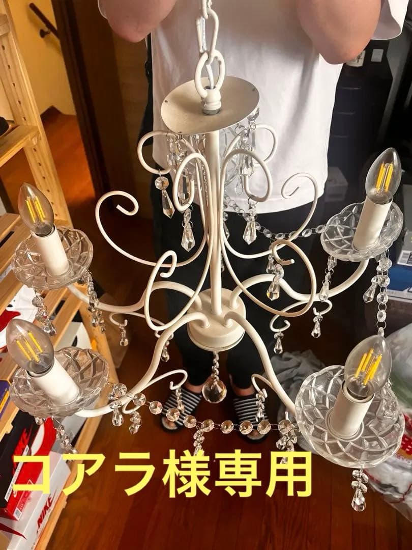 ホワイトシャンデリア 5灯　2個セット