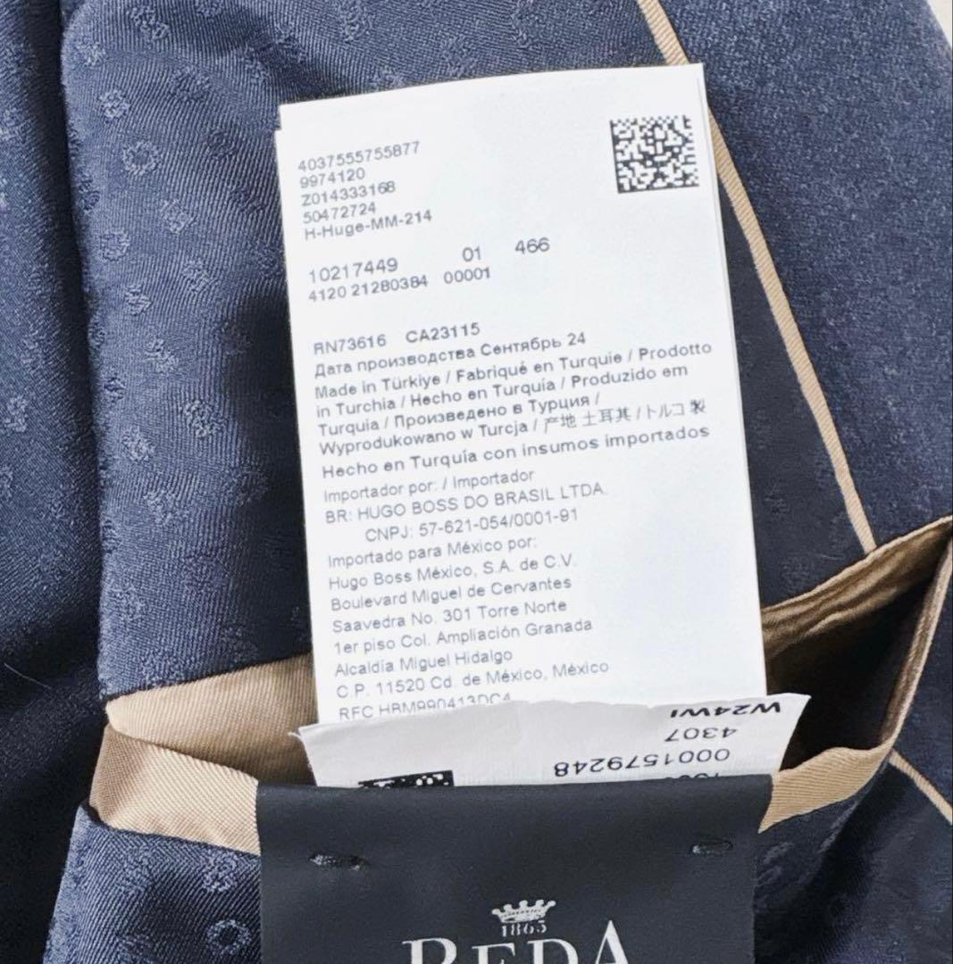 HUGO BOSS スーツ セットアップ ネイビー REDA