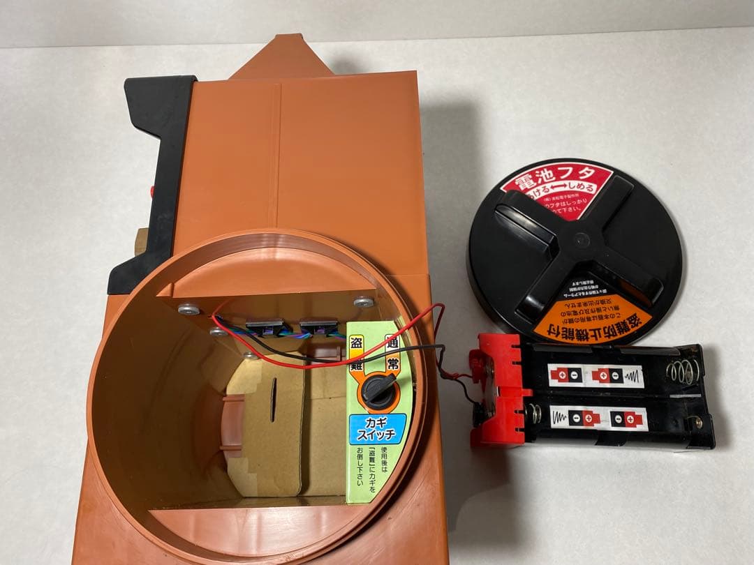 電気柵本器　末松電子製作所　セキュリティゲッター　電気柵　電柵　電池　バッテリー