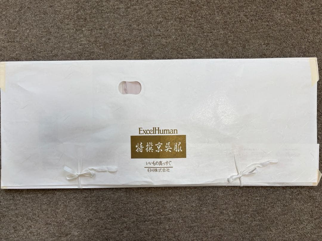 淡いピンクの長襦袢 花柄刺繍 新品未使用　エクセルヒューマン社購入　正絹