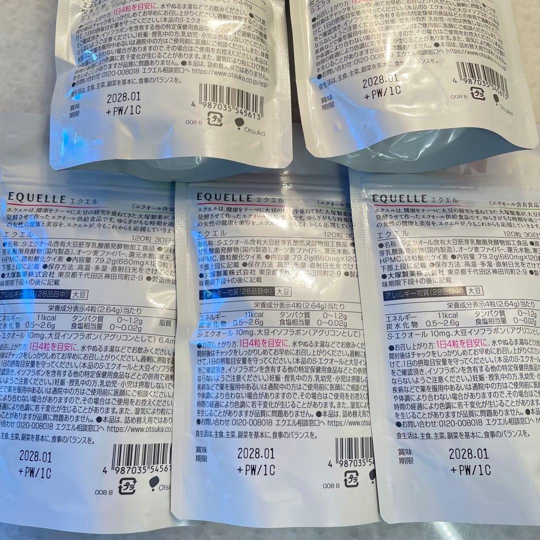 【大塚製薬】エクエルEQUELLEパウチ120粒約30日分×5袋 (国内正規品)
