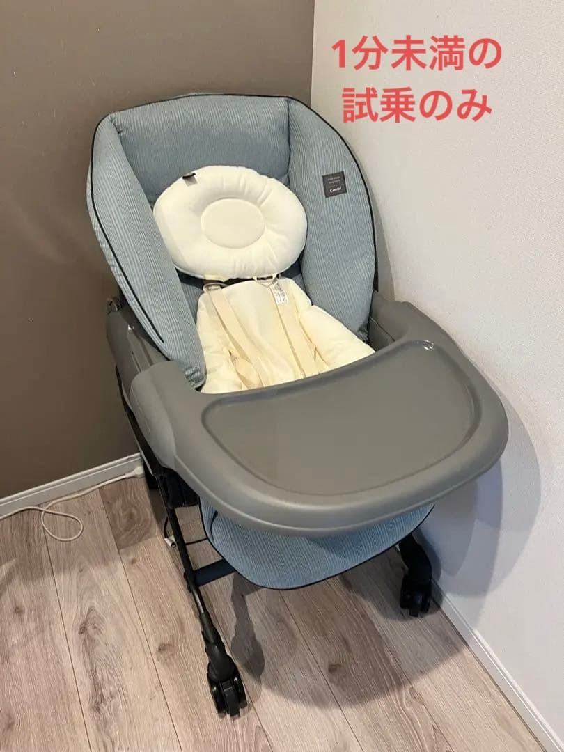 コンビ ネムリラ AUTO SWING BEDi Long スリープシェルEG