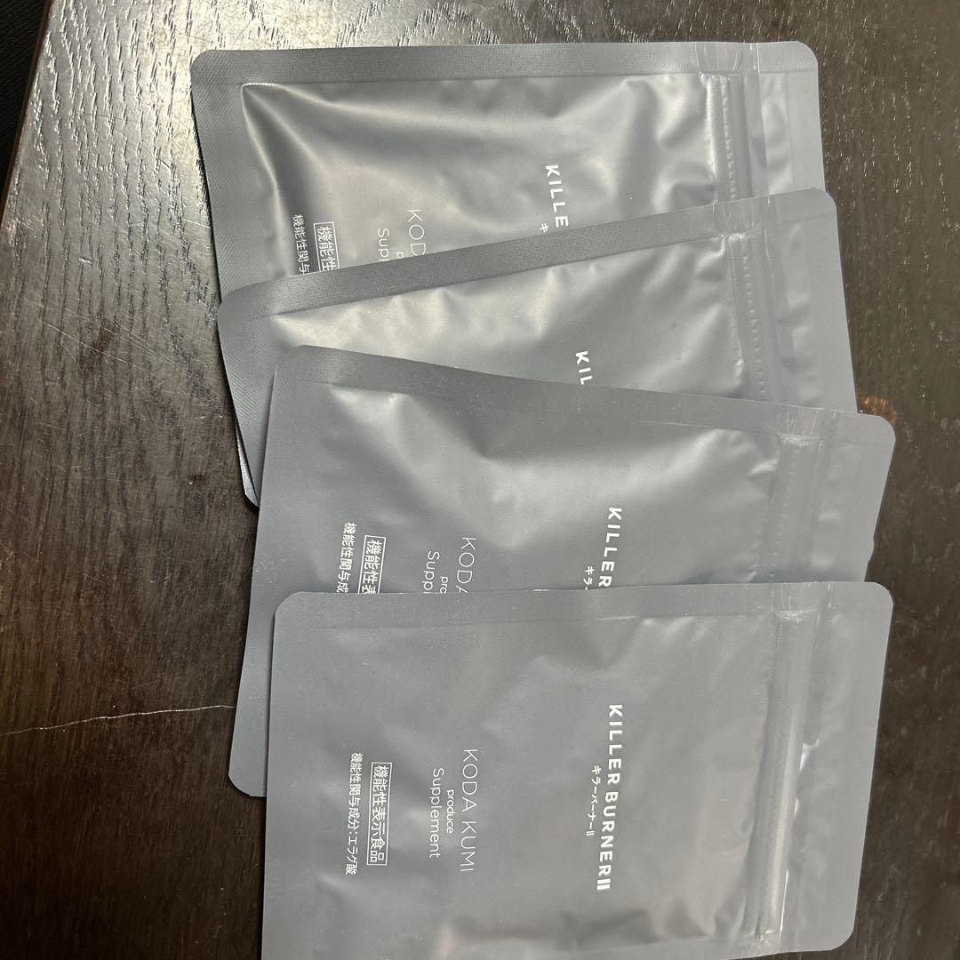 KILLER BURNER II KODA KUMI サプリメント 4袋